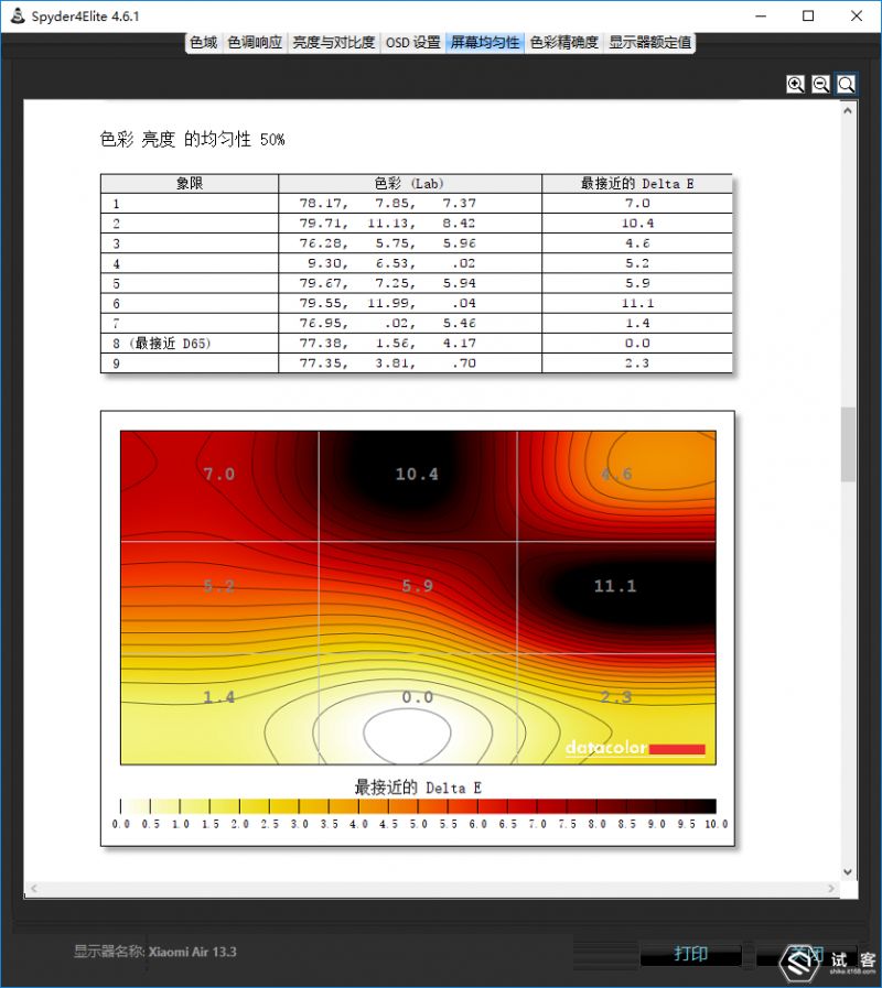 小米air笔记本12.5英寸,小米笔记本air4四核增强版