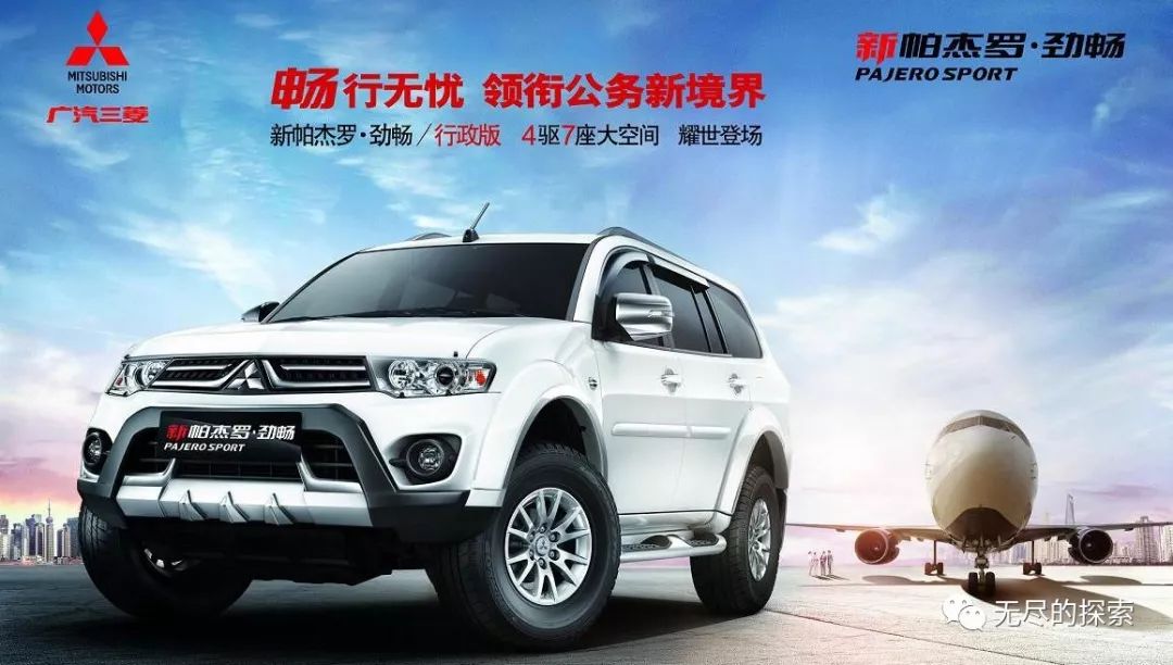 东风日产terra途达suv车型,日产terra途达4*4价格