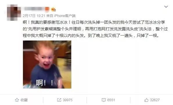 这些东西连范冰冰自己都买不到了！日本代购们已疯……