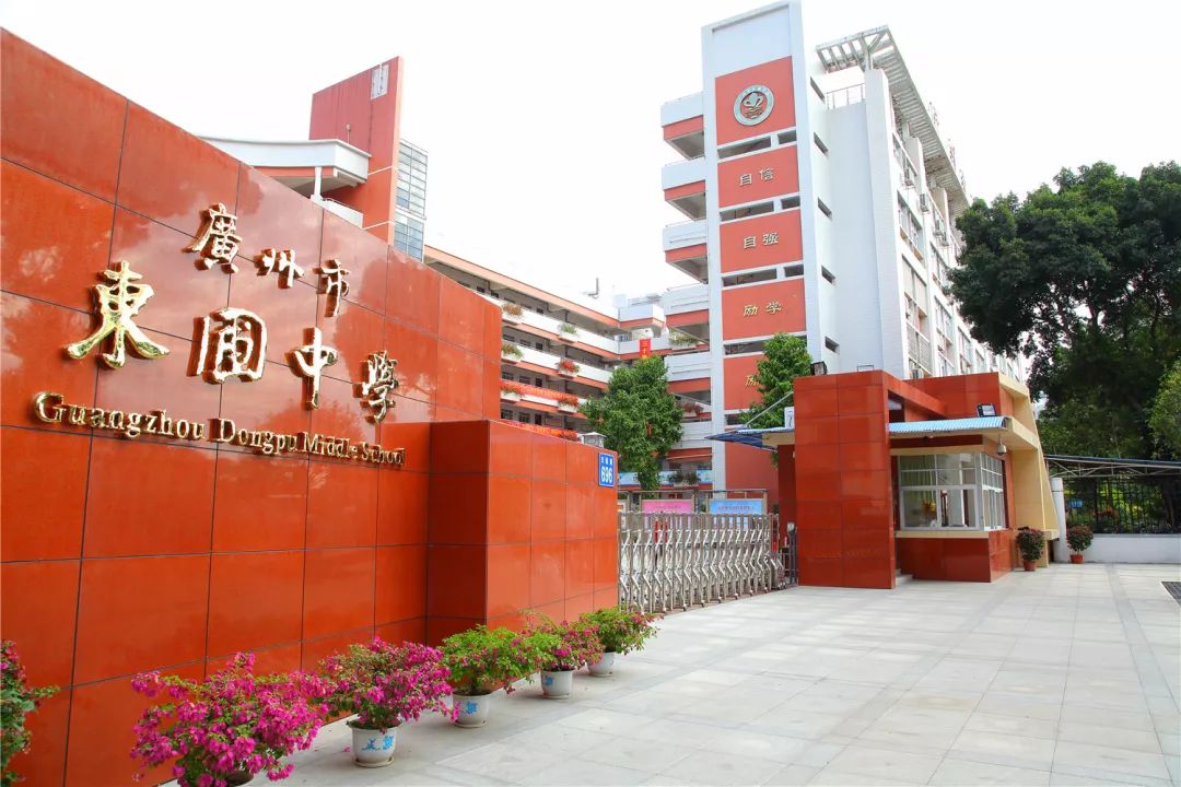 重磅！天河新增一所市示范性普通高中，两所市一级幼儿园！