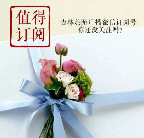 长春出发最便宜的一个机票,7月长春出发特价机票