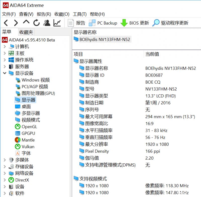 小米air笔记本12.5英寸,小米笔记本air4四核增强版