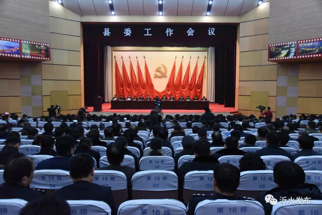 沂水最新发生的新闻,2015沂水旅游十大新闻