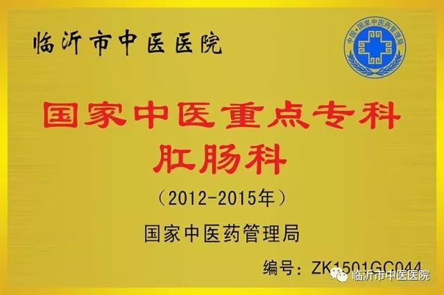 肛肠科病房走廊,病房爆满一床难求
