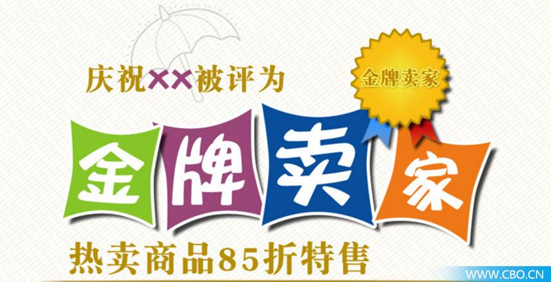 热点丨广东或率先网售化妆品实名制,代购、网店再想售假?难!