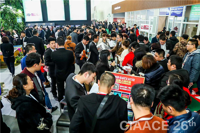 北京秋季雅森展,北京雅森展会