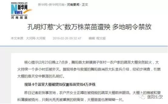 元宵节对着天空的孔明灯许个愿,元宵节放孔明灯怎么许愿