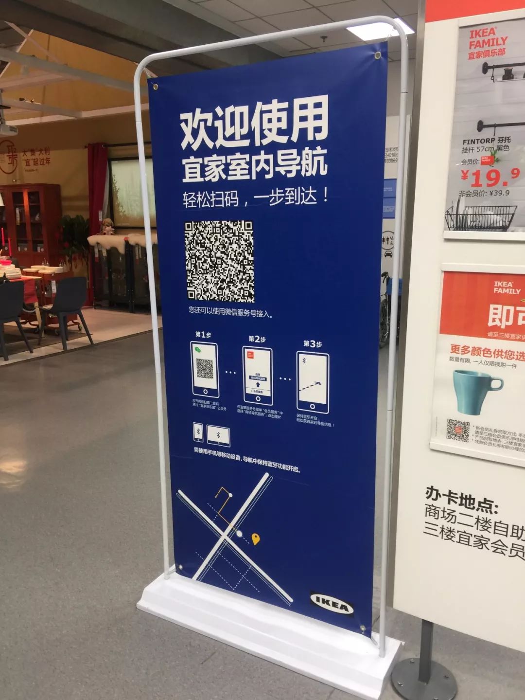 收藏！宜家扫盲贴│不知道为什么，下完雪总想去宜家睡一觉！