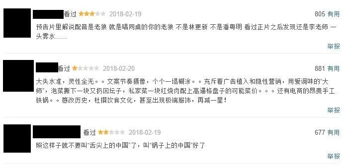 牛华八婆串串香麻辣烫简阳,牛华八婆麻辣烫五通店价格