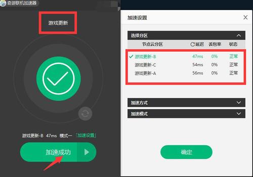 战地1奇游加速器怎么启动,战地1开加速器延迟高