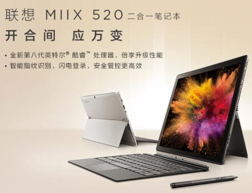 联想超旗舰手机,联想火力全开