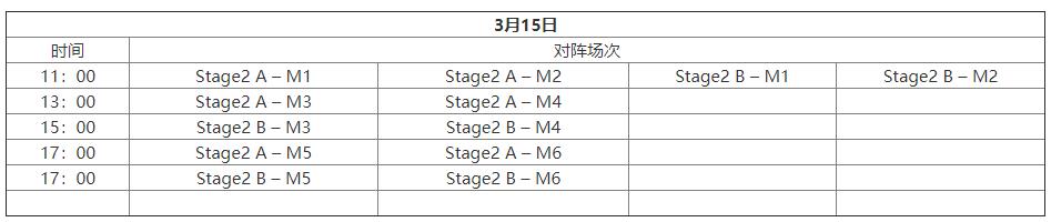2018wesg中国区csgo茄子比赛,2018年csgowesg录像