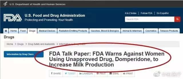 两盒感冒药80多,两盒感冒药一百多正常吗