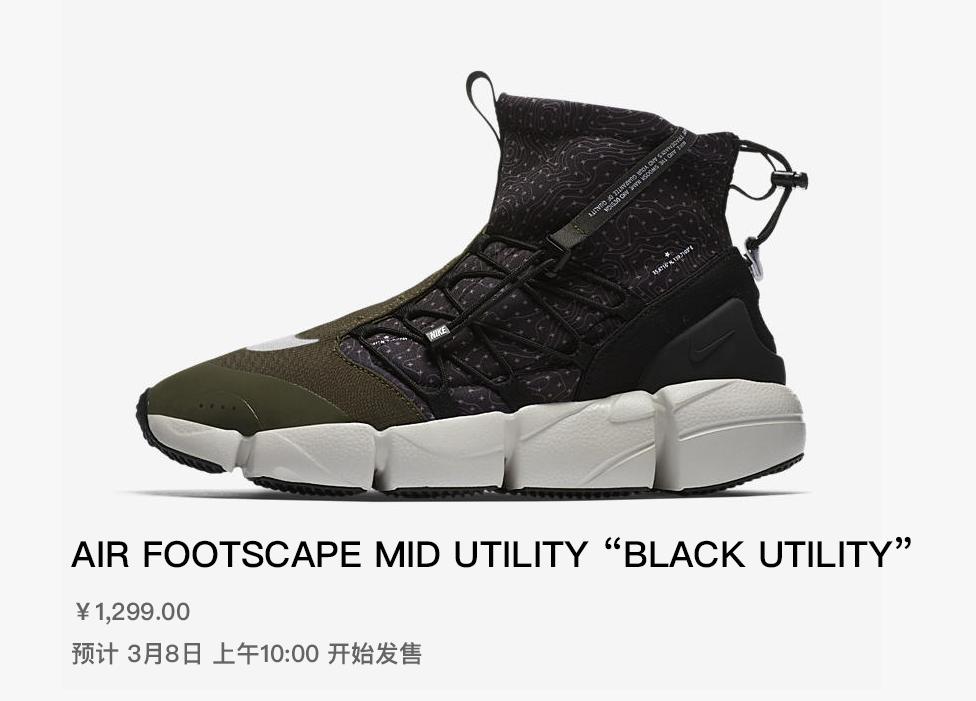nikeairforce1发售日历,nikeairforce140周年搭配
