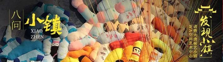 织梦工厂袜子,浙江大唐品牌袜子