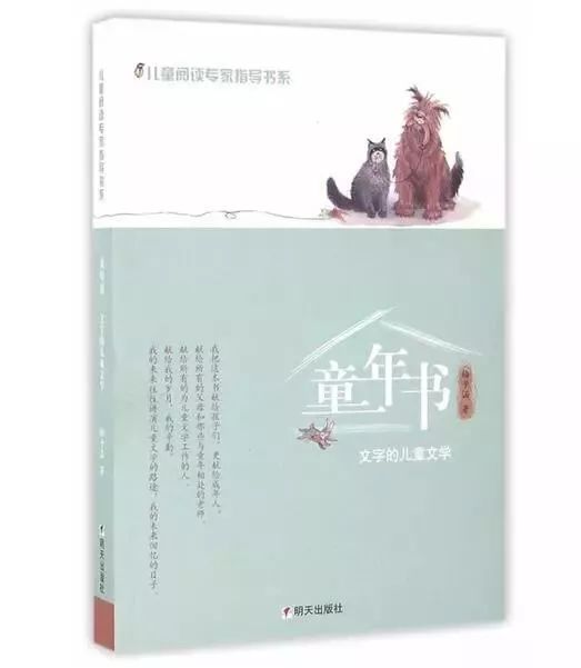 儿童作家梅子涵的作品,10本经典儿童文学