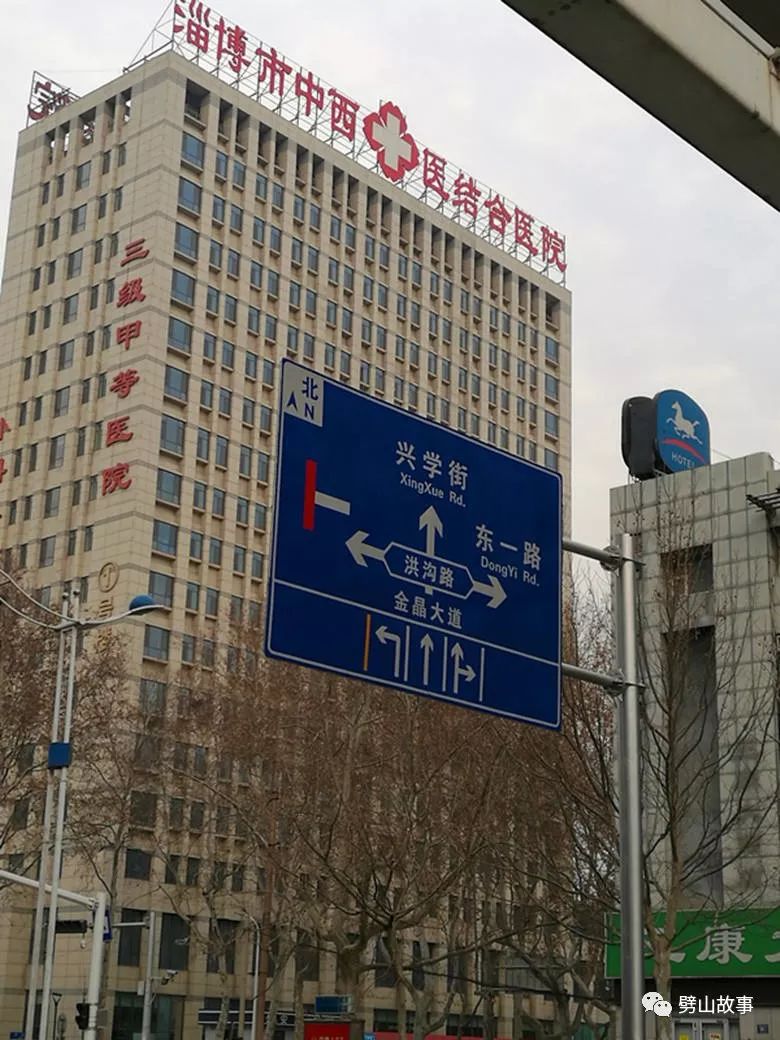 淄博市排名第一的医院,淄博市中心医院在全省排名