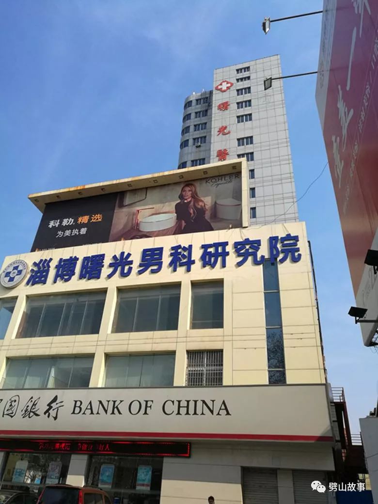 淄博市综合医院排名,淄博一共有多少家医院