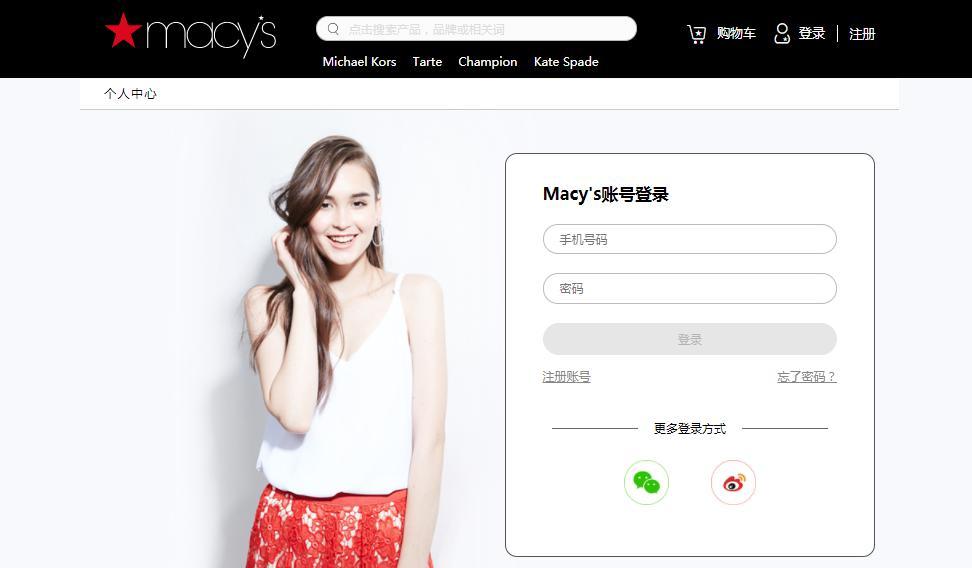 champion是什么牌子的鞋子,champion是什么牌子属于什么档次