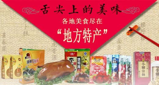 延安特产有哪些,延安特产视频