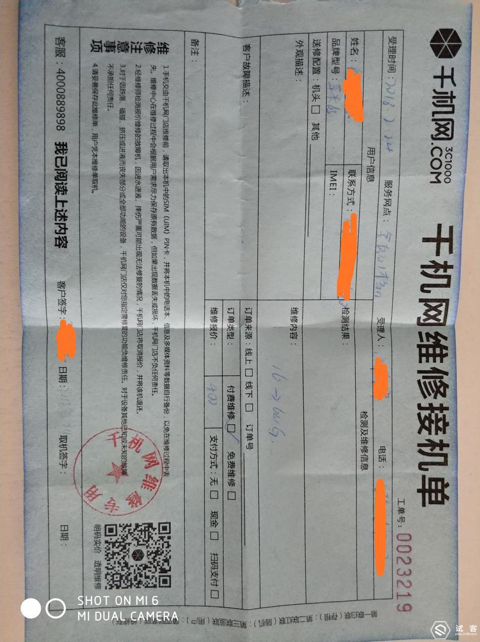 iphone扩容后无法激活,iphonexr内存扩容