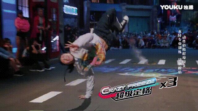 这就是街舞导师掰头,这就是街舞四位导师排名