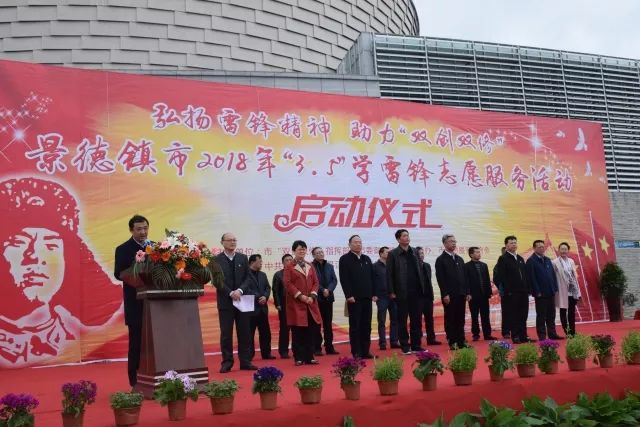 江西赣州学雷锋标兵,全国学雷锋活动示范岗