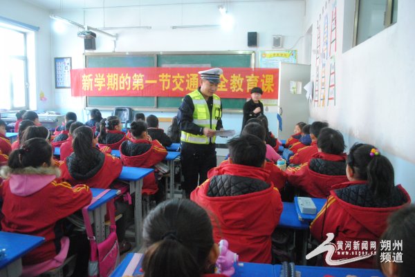 山东交警开学第一课交通安全,晋城交警交通安全课