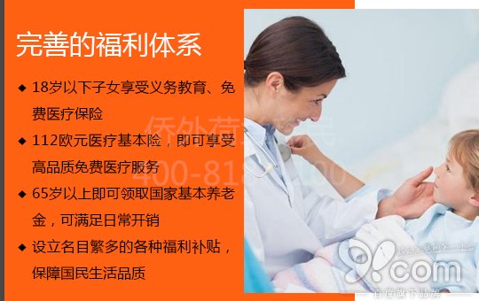 荷兰个人移民最新政策解读,荷兰移民方式最新政策