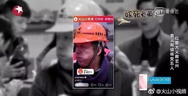 短视频平台和它们的特点,短视频平台利弊