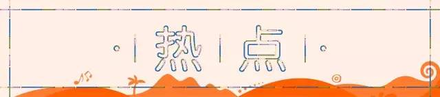 香格里拉酒店集团最具代表的酒店之一：客房焕新之后，又将亲子设施打造出新高度！