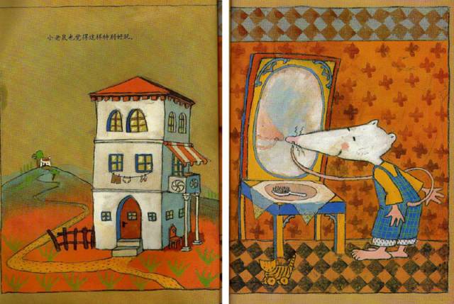 有声故事屋706期,有声故事6-9