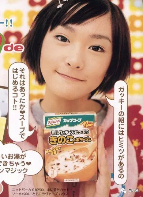 轻熟女为何有魅力,轻熟漂亮的日本女人