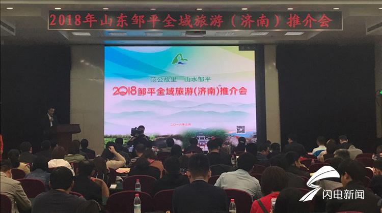 春意正浓不如来邹平范公故里邀请泉城市民感受山川春色