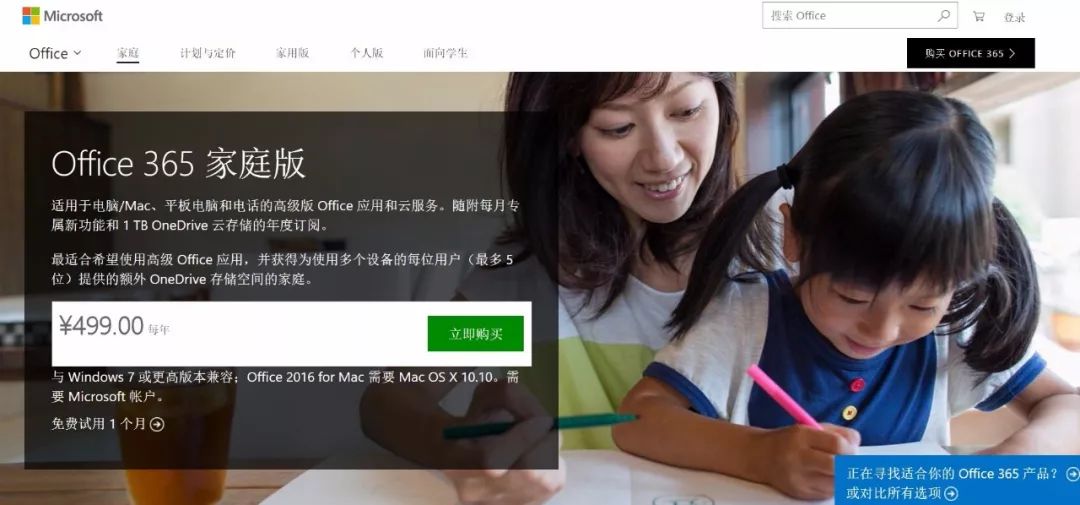 为什么我死都不会用WPS？