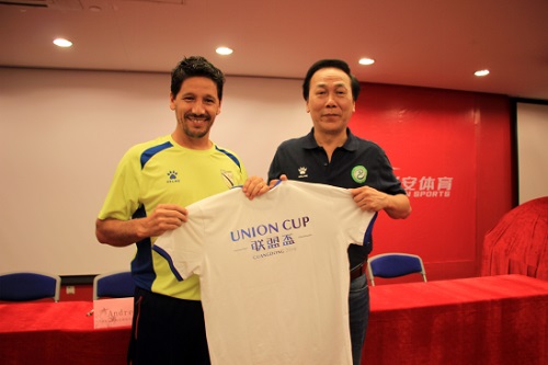 广东联盟杯七人制足球赛阳江,2024广东省七人制足球联盟杯