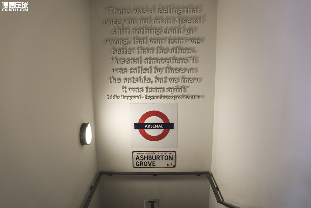 阿森纳酋长商店,阿森纳主场球场官方店