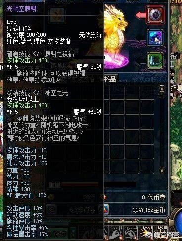 dnf2021至尊宠物和2022普通宠物,dnf历年颜值超高的宠物排行top6