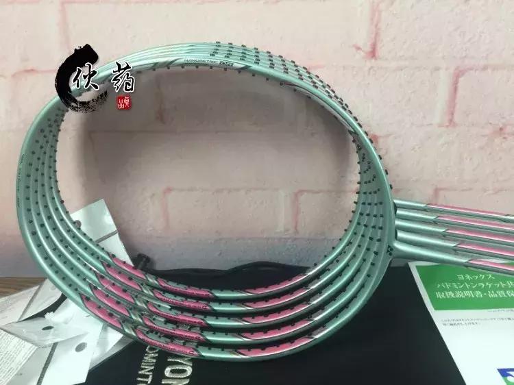 千金难求视频完整版,yonex最顶级羽毛球拍