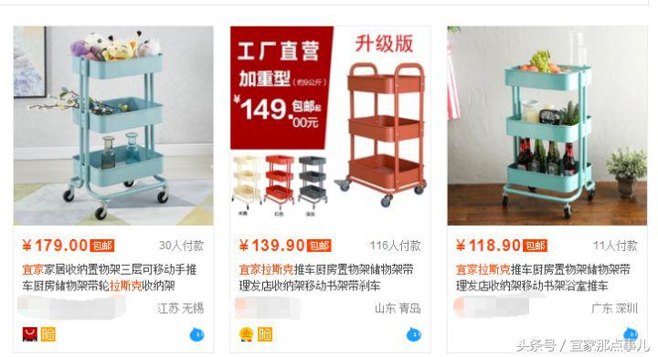 宜家攻略餐厅,宜家超市购物攻略