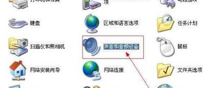 电脑系统没有声音怎么办,电脑装了xp系统没有声音了