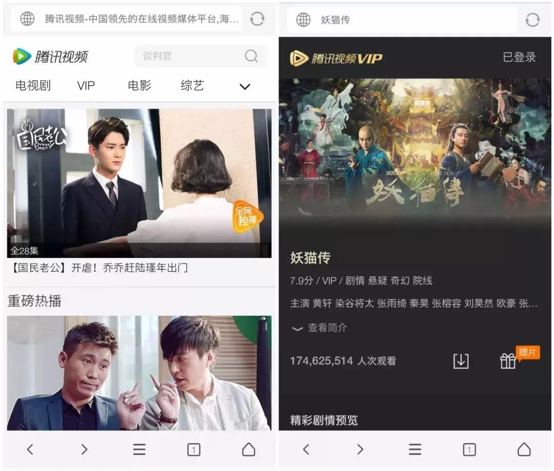 还在为走亲访友时无聊时光发愁吗？一键破解全网视频VIP