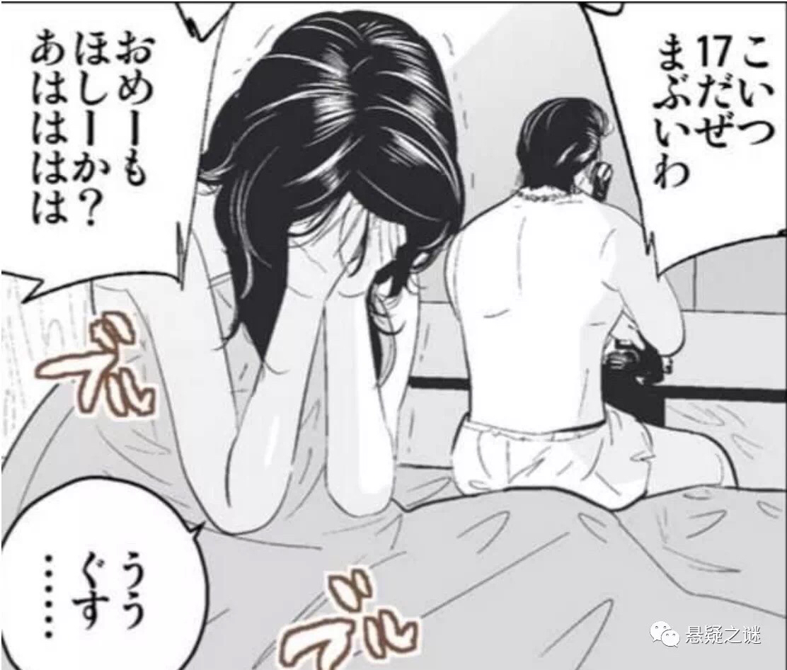 日本水泥封尸案，女孩被施虐过程十分残忍