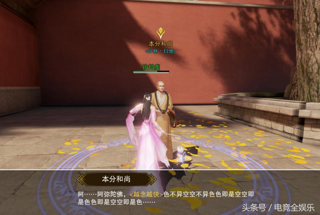 楚留香能对话的npc,楚留香中哪些npc好打