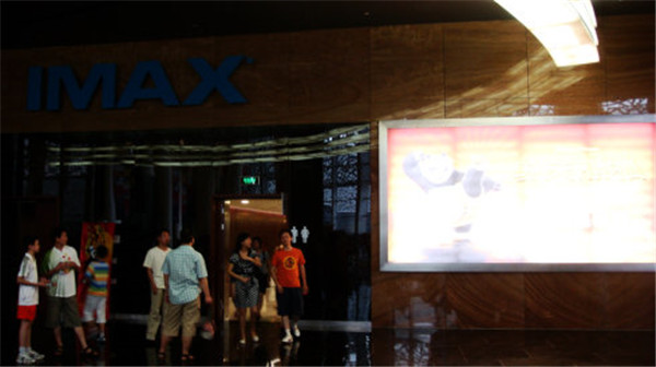 苏州imax激光厅电影院,苏州首家imax电影院开业