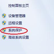 刚买的电脑开机需要如何设置,新买的电脑必须关闭的几个设置