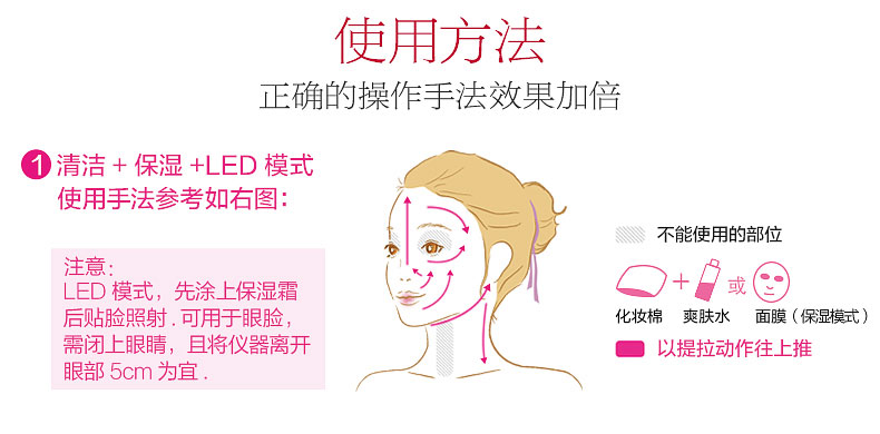 refa日立,美容仪refa黄金棒