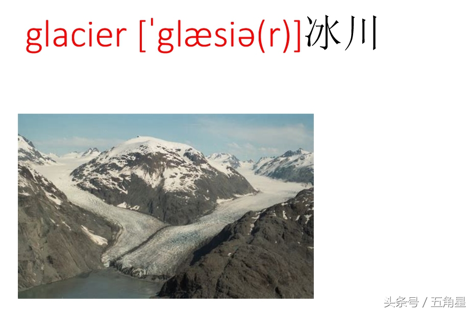 5分钟的英语趣味教学视频,关于自然景观的英语单词3至6年级