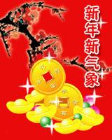 初六六六大顺祝福语,正月十六早上好六六大顺祝福语