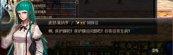 dnf起源版本剧情解析,dnf起源版本的剧情